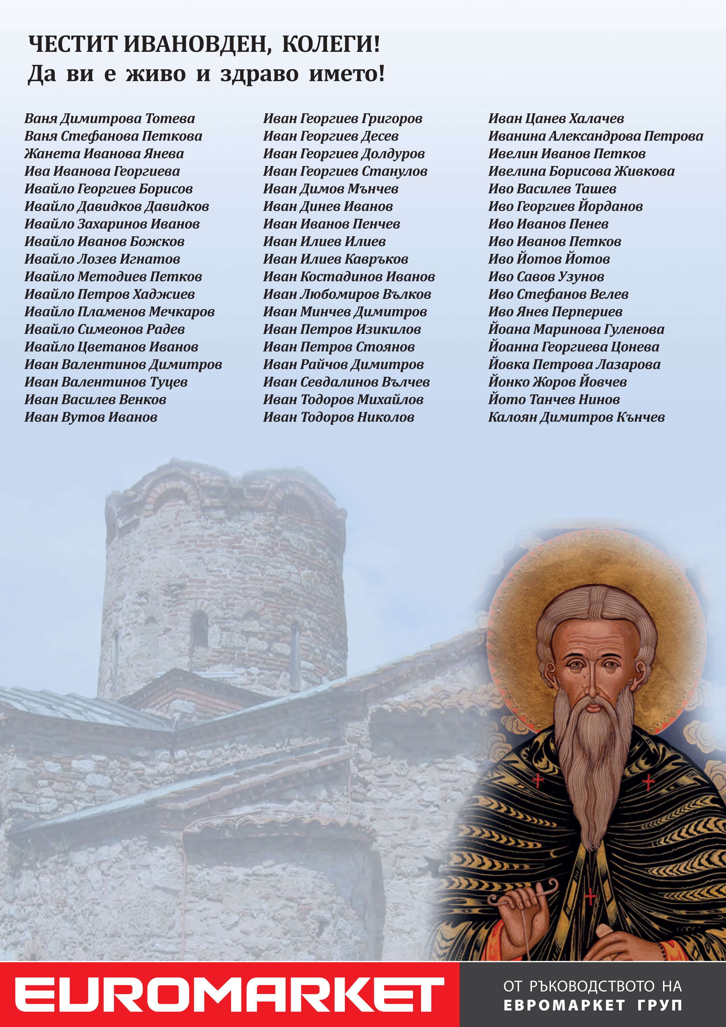 ivanovden